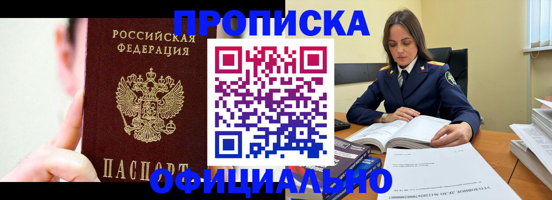 регистрация для дет. сада в Заполярном